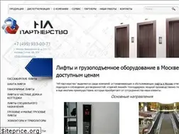 Sites similar to newelevator.ru
