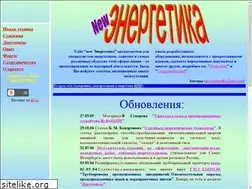 Sites similar to newenergetika.narod.ru