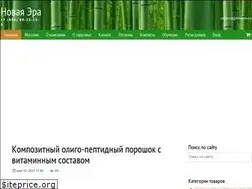 Sites similar to newera-company.ru