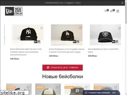 Sites similar to newera.com.ua