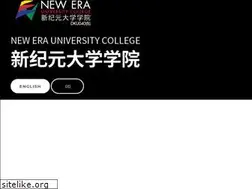 Sites similar to newera.edu.my