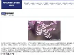 Sites similar to newerahotel.com