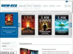 Sites similar to newerapublications.ru