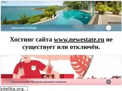 Sites similar to newestate.ru