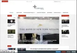 Sites similar to neweurasia.info