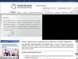 Sites similar to neweurasia.ru