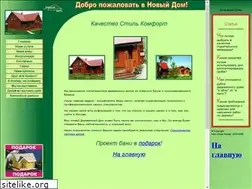Sites similar to neweurodom.ru
