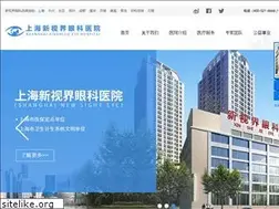 Sites similar to neweye.cn
