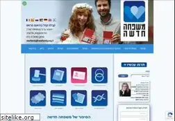 Sites similar to newfamily.org.il