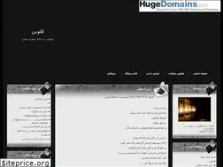 Sites similar to newfanoos.blogfa.com