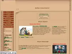 Sites similar to newfazenda.ru