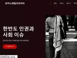 Sites similar to newfocus.co.kr