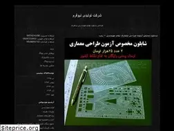 Sites similar to newform.blogfa.com
