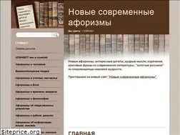 Sites similar to newfraza.pp.ua