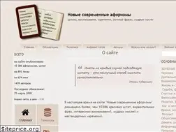 Sites similar to newfraza.ru