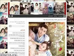Sites similar to newfreedrama.blog.ir