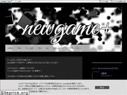 Sites similar to newgame-plus.com