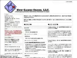Sites similar to newgamesorder.jp
