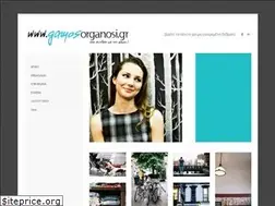 Sites similar to newgamos2016.weebly.com