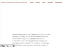 Sites similar to newgencom.org