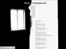 Sites similar to newgeneration-forever.net