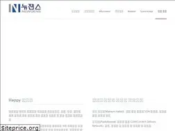 Sites similar to newgens.co.kr
