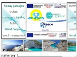 Sites similar to newgentravel.gr