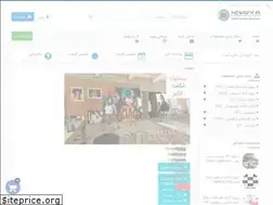 Sites similar to newgfx.ir