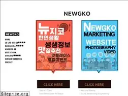 Sites similar to newgko.com