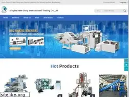 Sites similar to newglorymachine.com