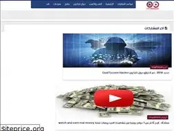 Sites similar to newgoaltycoonforarab.blogspot.com