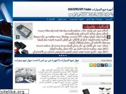 Sites similar to newgpstracker.com