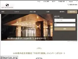 Sites similar to newgrandhotel.co.jp