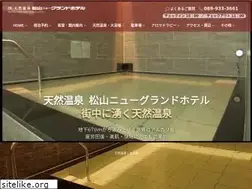 Sites similar to newgrandhotel.jp