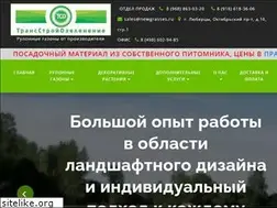 Sites similar to newgrasses.ru