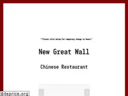 Sites similar to newgreatwall.info