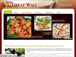 Sites similar to newgreatwallbeavercreek.com