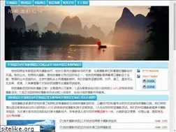 Sites similar to newguilin.com