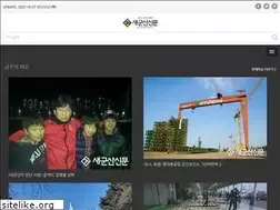 Sites similar to newgunsan.kr