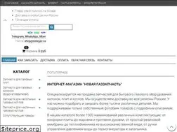 Sites similar to newgzz.ru
