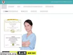 Sites similar to newhair.com.tw