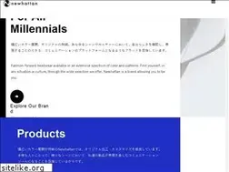 Sites similar to newhattan.jp