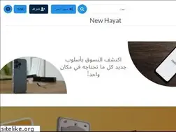 Sites similar to newhayat.com