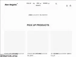 Sites similar to newheights-store.com