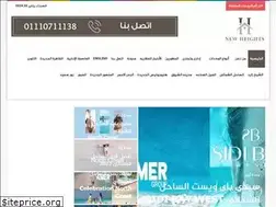 Sites similar to newheightseg.com