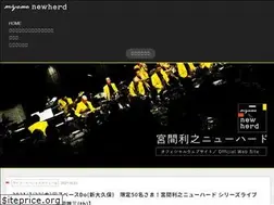 Sites similar to newherd.jp