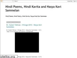 Sites similar to newhindipoems.blogspot.com