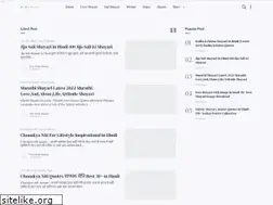 Sites similar to newhindishayari.com