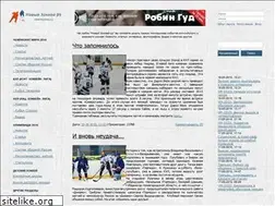 Sites similar to newhockey.ru