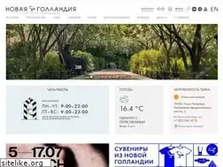 Sites similar to newhollandsp.ru